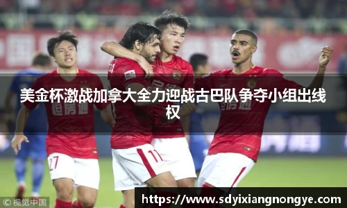 优游国际app